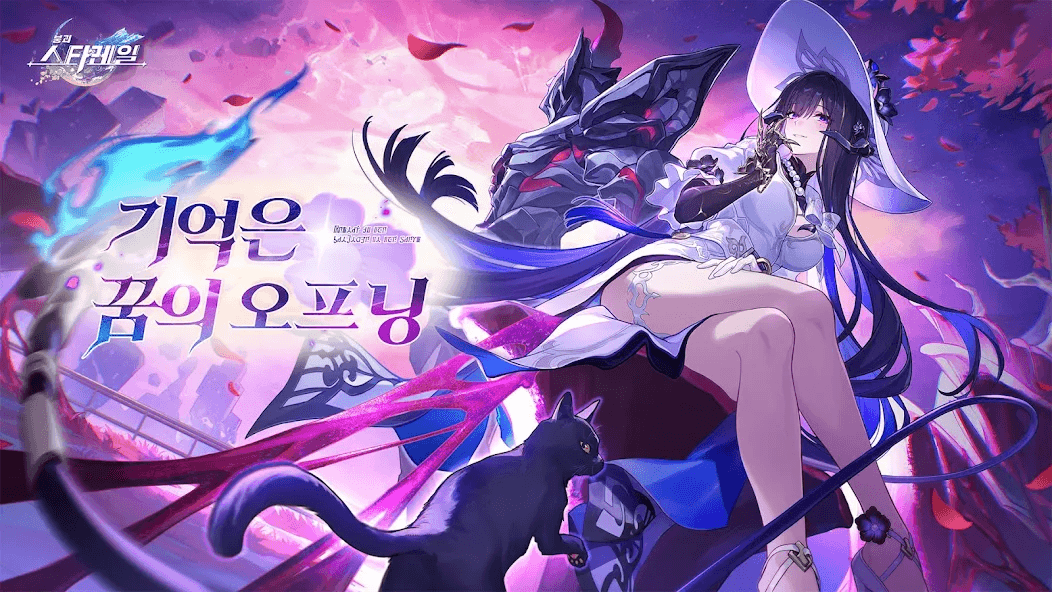 붕괴: 스타레일 서비스 스크린샷