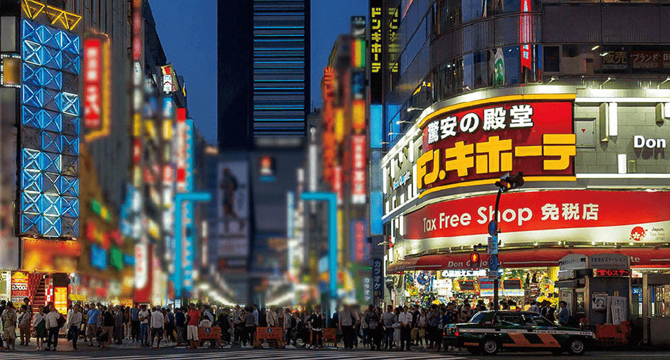 돈키호테 서비스 스크린샷