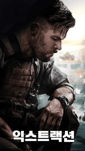 넷플릭스 서비스 스크린샷