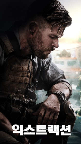 넷플릭스 서비스 스크린샷